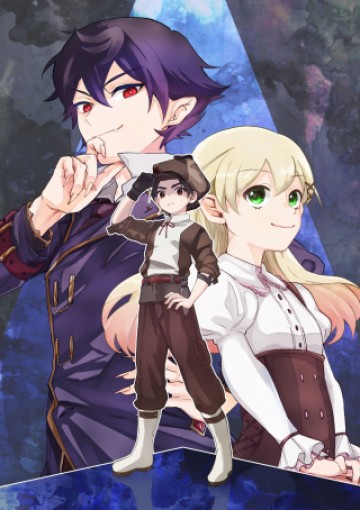 アルネの事件簿 Memory of Blood