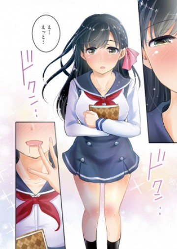 ××が嫌いな女子なんかいません！