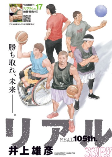 命运强手