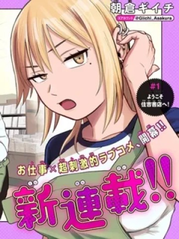 普通の本はありません！