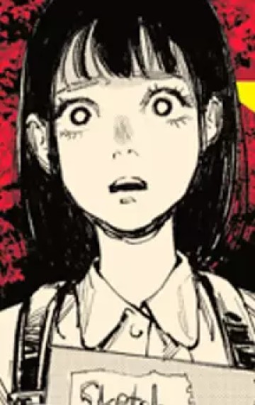 トナリノジイサン