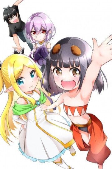 異世界あかでみあ〜転生して先生になったのに、最強異種っ子に振り回されてるんだが〜